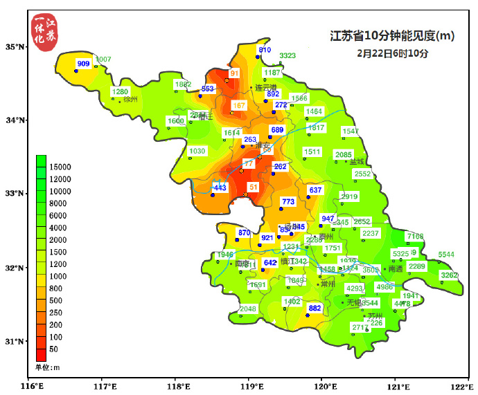 目前,连云港,宿迁,淮安的部分地区能见度不足200米,能见度较低,请