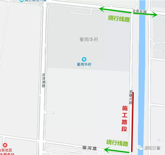 泗阳这三条路将封闭施工!在哪?封多久?怎么封?快来看看!