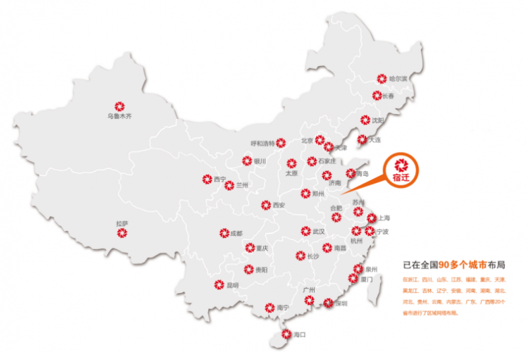 覆盖全国的170个公路港布局